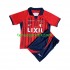 Kit Enfant Maillot Domicile Kashima Antlers 2023 à Manches Courtes
